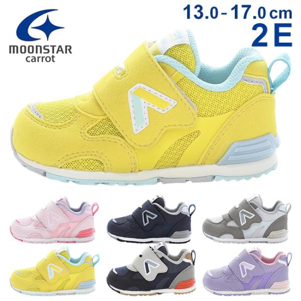 ムーンスター キャロット キッズ ベビー スニーカー 女の子 男の子 歩きやすい 履きやすい 疲れな...