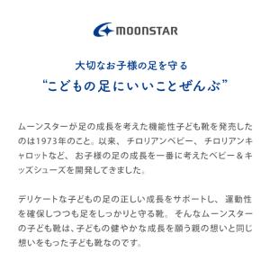 上履き 上靴 ムーンスター キャロット ST1...の詳細画像1