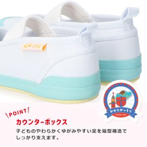 上履き 上靴 ムーンスター キャロット ST1...の詳細画像5
