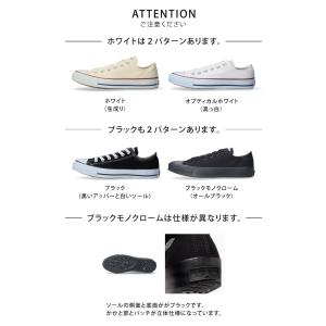 コンバース スニーカー レディース メンズ 靴...の詳細画像4