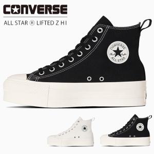 CONVERSE コンバース オールスター 厚底 スニーカー レディース