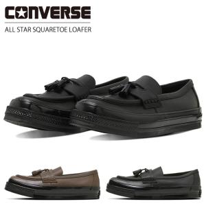 CONVERSE（コンバース） ローファー レディース メンズ オールスター