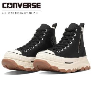 コンバース オールスター トレックウエーブ NL Z HI スニーカー レディース メンズ ハイカット 厚底 サイドジップ ALL STAR TREKWAVE NL Z HI シューズ 靴