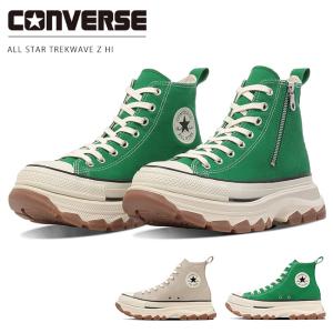 コンバース オールスター トレックウエーブ Z HI スニーカー レディース ハイカット 厚底 ALL STAR TREKWAVE Z HI サイドジップ 履きやすい シューズ 靴