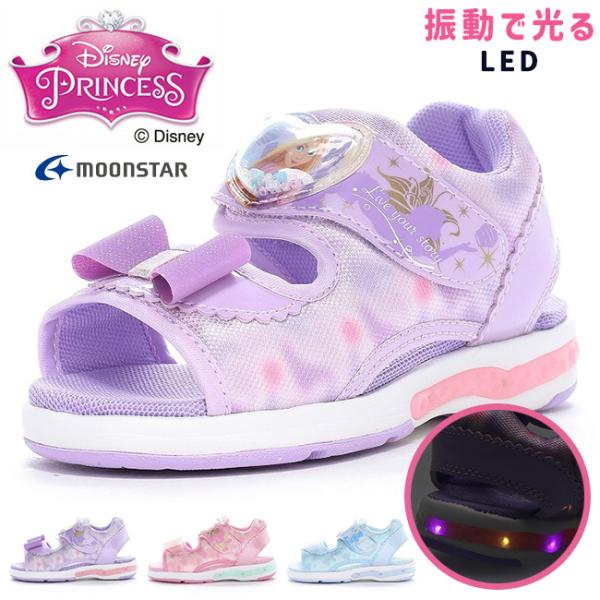 ムーンスター ディズニープリンセス サンダル キッズ 女の子 ラプンツェル アリエル シンデレラ 光...