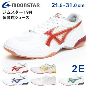 ムーンスター 体育館シューズ ジムスター19N ...の商品画像