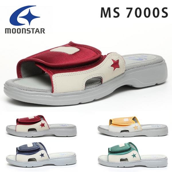 ムーンスター スクールサンダル 履きやすい 滑らない 防滑 マジックテープ MS 7000S メンズ...