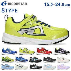 SPEED RUNNER スピード ランナー コウセキ ジュニア スニーカー