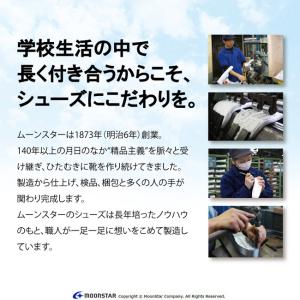 ムーンスター 上履き 上靴 TEFカラー キッ...の詳細画像2