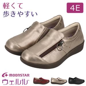 ムーンスター ウェルル02 スリッポン コンフォートシューズ レディース 高齢者 4E 幅広 歩きやすい 疲れない 履きやすい シニア 介護靴 シューズ 靴