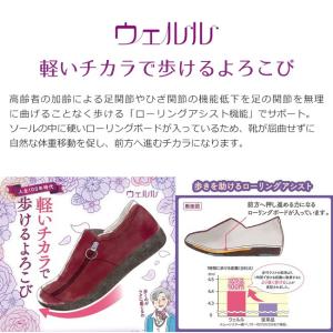 ムーンスター ウェルル02 スリッポン コンフ...の詳細画像1