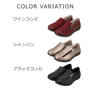 ムーンスター ウェルル02 スリッポン コンフ...の詳細画像2
