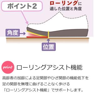 ムーンスター ウェルル02 スリッポン コンフ...の詳細画像4