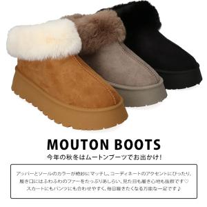 ムートンブーツ スリッポン レディース 厚底 ...の詳細画像1