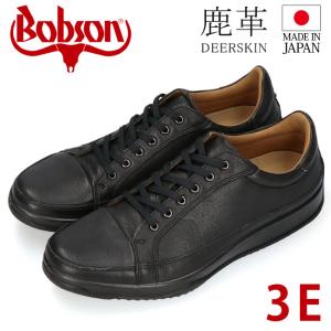 BOBSON（ボブソン） 2足で17820円 メンズ 靴 カジュアル シューズ