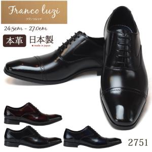 ANTONIO DUCATI（アントニオデュカティ） ビジネスシューズ 本革