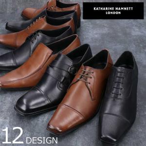 キャサリン ハムネット ロンドン ビジネスシューズ メンズ 黒 茶 本革 スリッポン 3936 3937 3938 3939 3990 3992 3993 3994 ドレスシューズ 紳士 靴