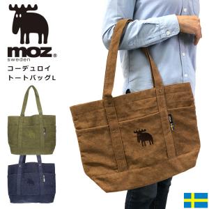 moz モズ コーデュロイ トートバッグ Lサイズ 大きめ A4 レディース メンズ ユニセックス ポケット 北欧 布 軽い 通勤 通学 靴｜hakimonohiroba