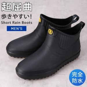 レインブーツ ショート メンズ  黒 長靴 おしゃれ