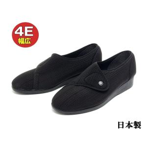 4E レディース 介護シューズ マジックタイプ 日本製　ブラック
