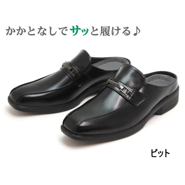 軽量 ビジネスサンダル ビジネススリッパ クロッグ　ビット　ブラック