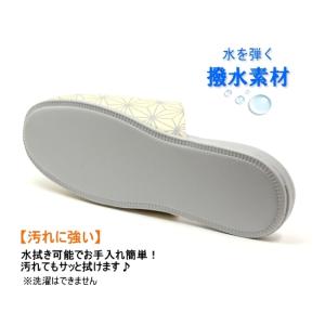 和モダン 麻の葉柄 ビニールスリッパ 抗菌・防...の詳細画像2