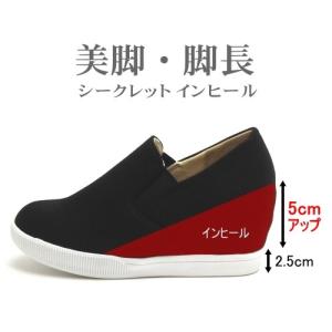 5cmインヒール シークレット スリッポンシュ...の詳細画像1