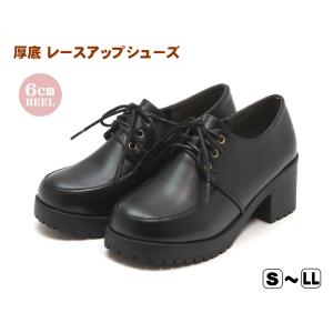レディース 厚底レースアップシューズ 6cmヒール ストーム