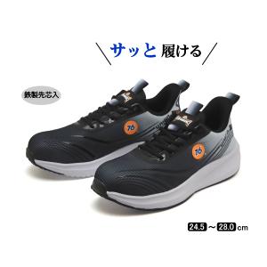 UNION76 セーフティシューズ  サッと履ける 安全スニーカー レースアップ　グレー