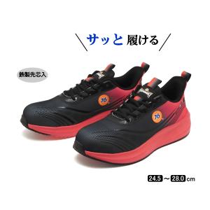 UNION76 セーフティシューズ  サッと履ける 安全スニーカー レースアップ　レッド