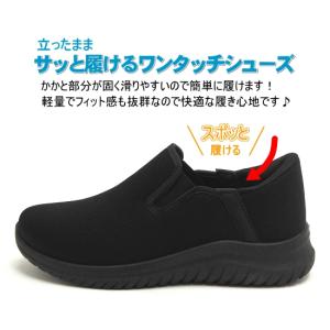 レディース サッと履ける 楽々スリッポンシュー...の詳細画像2