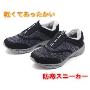 仕事用 靴 レディース レディーススニーカー の商品一覧 レディースシューズ ファッション 通販 Yahoo ショッピング