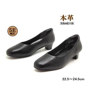 本革 5E 幅広 プレーンパンプス スクエアトゥ ビジネス フォーマル  3.5cmヒール　ブラック