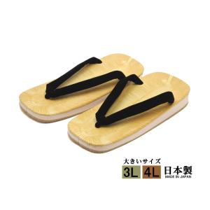 はきものや - Yahoo!ショッピング