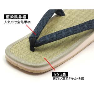 男性用 雪駄 草履 軽装履き いぐさ タタミ表...の詳細画像2