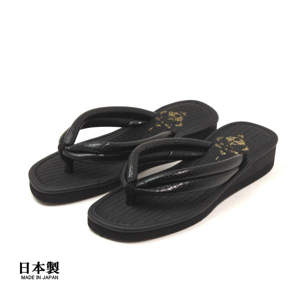 日本製 男性用 雪駄 パイソン鼻緒 おしゃれな黒畳 消臭素材 優美炭 ゴム底　ブラック