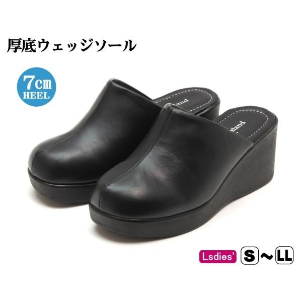 レディース 厚底 サボサンダル 軽量 ウェッジソール　ブラック