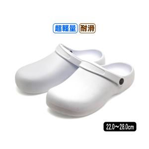 穴なし EVAサンダル 超軽量 防滑 防水  2WAYストラップ　ホワイト