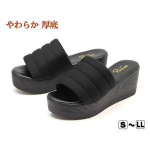 オープントゥサンダル 軽量 やわらか 厚底 ウェッジソール　ブラック