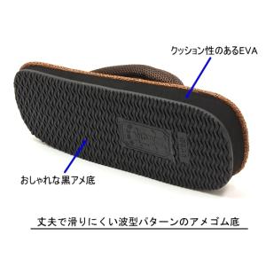 信貴 男性用 雪駄 草履 ラタンメッシュ天 メ...の詳細画像3