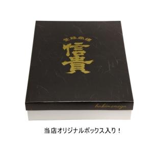 信貴 男性用 雪駄 草履 ラタンメッシュ天 メ...の詳細画像5