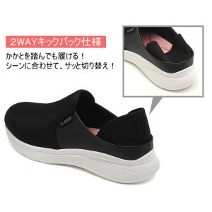 レディース スニーカー 2WAY キックバック...の詳細画像1