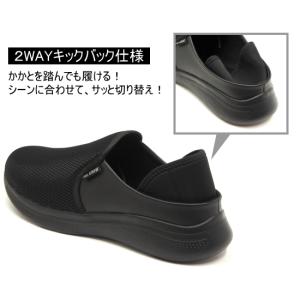 メンズ スニーカー 2WAY キックバックシュ...の詳細画像1