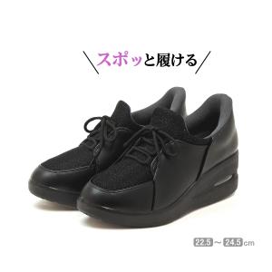 レディース スポッと履ける レースアップシューズ 厚底エアーソール