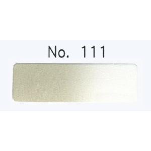 八掛　精華ぼかし　No111