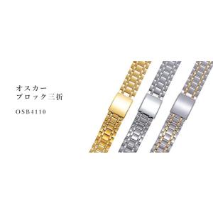 BAMBI　バンビ　メタル　オスカー ブロック三折 OSB4110　時計ベルト｜hakkindo