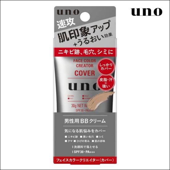 UNO(ウーノ) フェイスカラークリエイター カバー 男性用BBクリーム SPF30 PA+++ 3...
