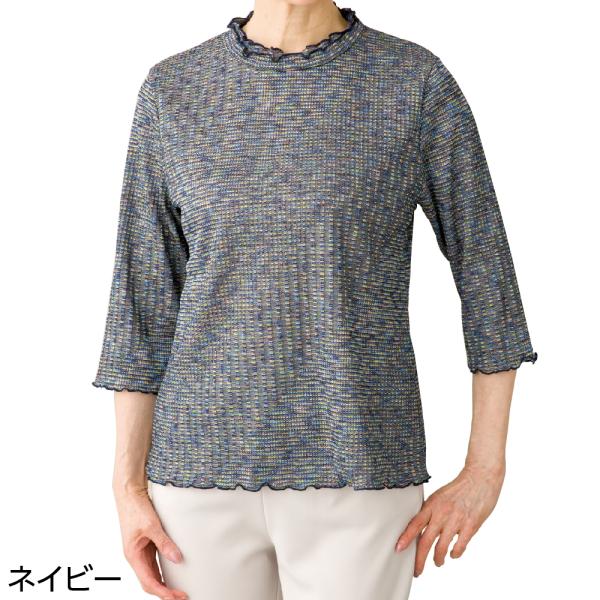 Tシャツ 7分袖 かすり染 ストレッチ 婦人 シニア ケアファッション 89644