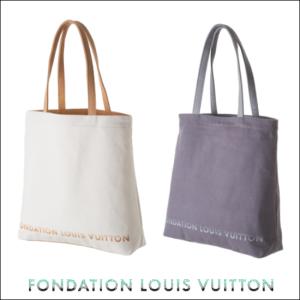 パリ限定 FONDATION LOUIS VUITTON フォンダシオン ルイヴィトン パリ限定 FONDATION LOUIS VUITTON フォンダシオン ルイヴィトン