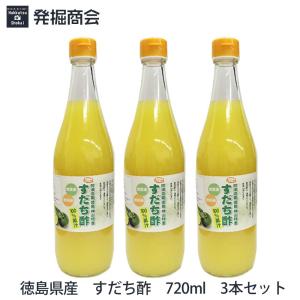 すだち酢 (自家製) 徳島県神山特産　４本 すだち酢 (自家製) 徳島県神山特産 4本